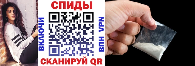 АМФ Розовый наркошоп Арсеньев