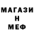 MDMA кристаллы Arseniy Emelyanov