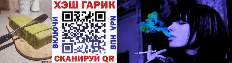 Canna-Cookies марихуана  хочу   Арсеньев 