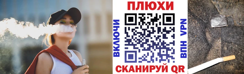 ГАШИШ 40% ТГК  Арсеньев 