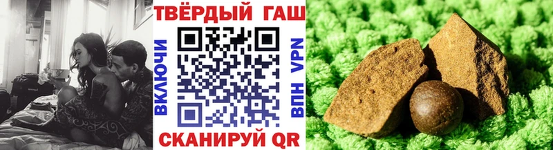 Гашиш Premium Арсеньев