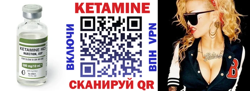 Кетамин ketamine  сколько стоит  Арсеньев 