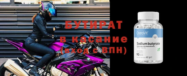 гидра Аркадак