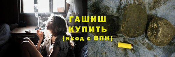гидра Аркадак