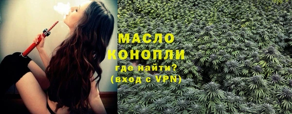 первитин Армянск