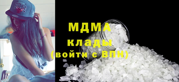 первитин Армянск
