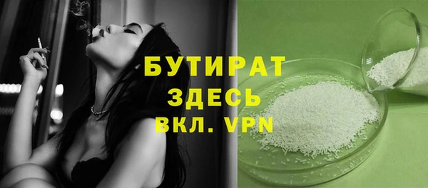 мескалин Покровск
