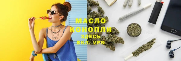 первитин Армянск