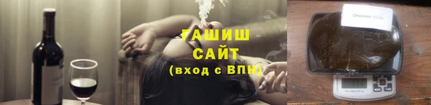 первитин Армянск