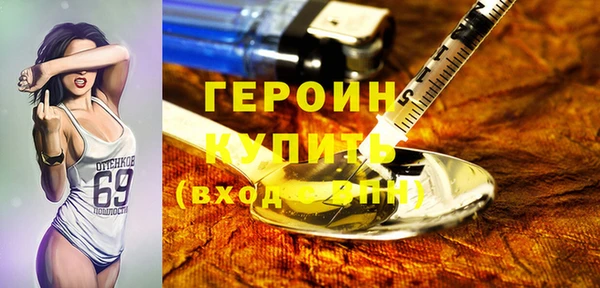 мескалин Покровск