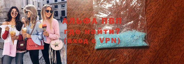 Альфа ПВП Покров