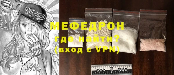 мескалин Покровск