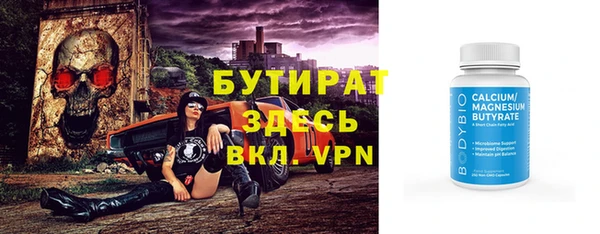 первитин Армянск