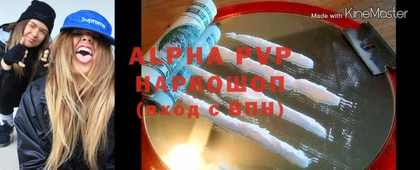 первитин Армянск