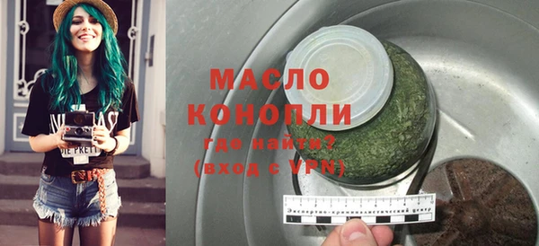 первитин Армянск