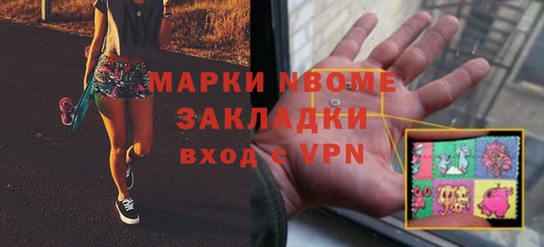 гидра Аркадак