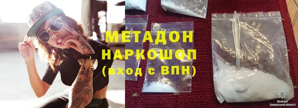 мескалин Покровск
