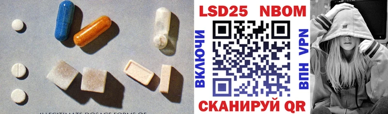LSD-25 экстази ecstasy  Арсеньев 