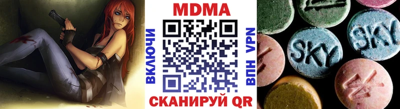 MDMA молли  наркошоп  Арсеньев 