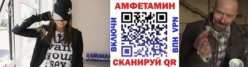 Метамфетамин мет Арсеньев