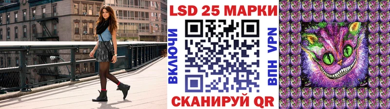ОМГ ОМГ Арсеньев Марки 25I-NBOMe 1,8мг