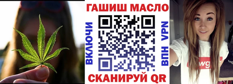 Дистиллят ТГК гашишное масло Арсеньев